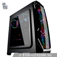 战旗 夜魇 V765 游戏台式机 (i7 8700、120GSSD、GTX1060 5G)