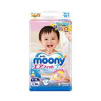 moony 尤妮佳 婴儿纸尿裤 L54片 *5件