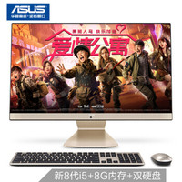 ASUS 华硕 傲世V241IC 一体机(  i5-8250U 独立显卡 2G 8GB 128G SSD+1T 1920×1080) 黑色