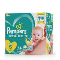 Pampers 帮宝适 干爽绿帮 婴儿纸尿裤 S164片