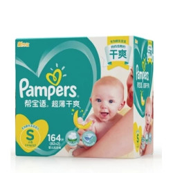 Pampers 帮宝适 干爽绿帮 婴儿纸尿裤 S164片 