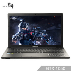 Hasee 神舟 战神 K670D-G4T5 15.6英寸笔记本电脑（G5400、8GB、1TB+128GB、GTX1050 4GB）