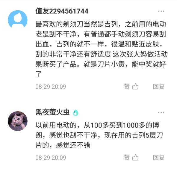 到底要多快,才能追上姑娘们变心的速度?