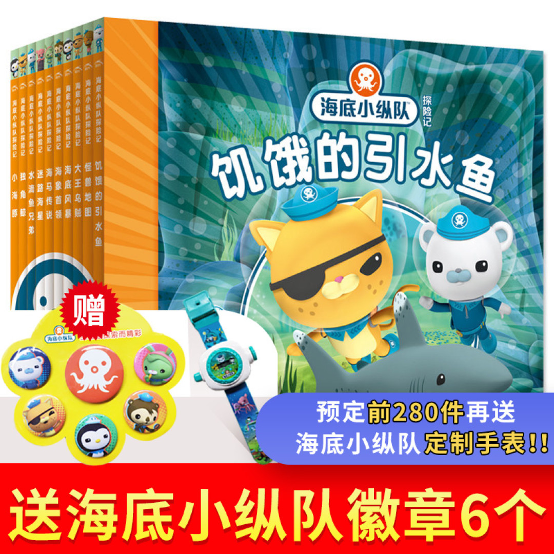 盛产著名IP 晒一晒那些来自英国的幼儿绘本们