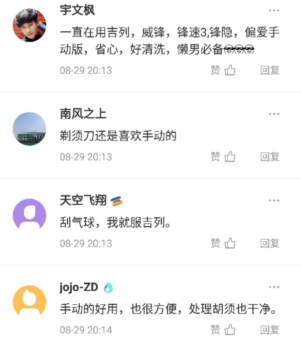 到底要多快,才能追上姑娘们变心的速度?