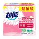 凑单品：超能 女士内衣专用皂 茉莉清香 101g 2块装 *2件
