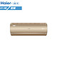 Haier 海尔 KFR-35GW/13BAA21AU1 大1.5匹 壁挂式空调