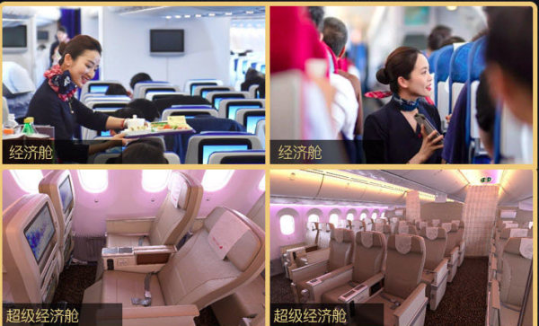 东方航空 上海-美国/俄罗斯5-30天往返含税特价机票