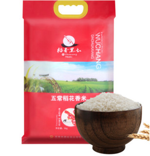 稻香黑土 五常稻花香米 5kg