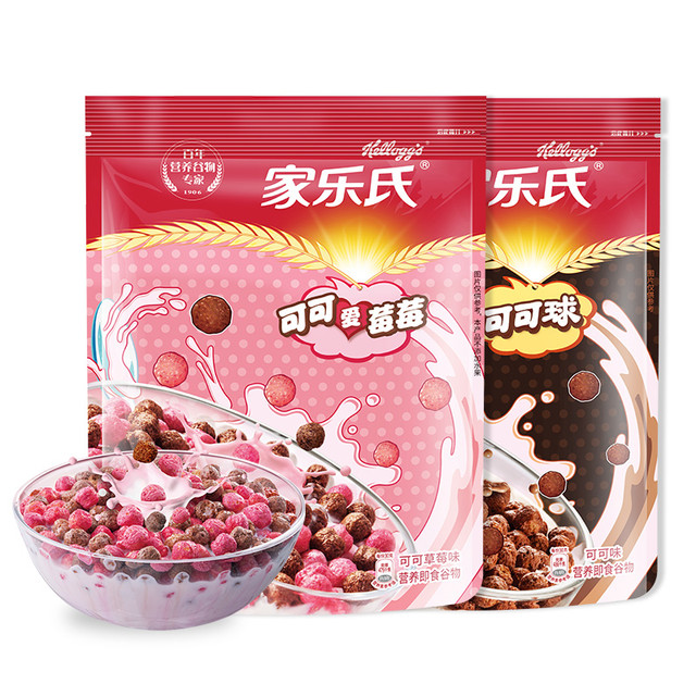 双11预售：Kellogg's 家乐氏 可可爱莓莓 即食谷物早餐 450g*2袋