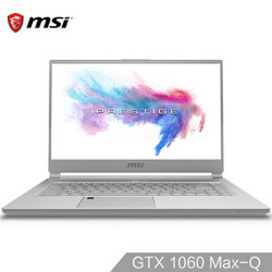 微星(msi)新世代P65 15.6英寸窄边框轻薄本笔记本电脑(i7-8750H 8G*2 512G SSD GTX1060MaxQ 6G 指纹解锁)银