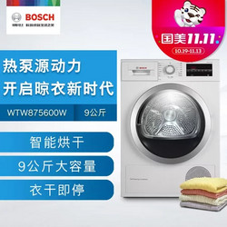 BOSCH 博世 WTW875600W 9公斤 烘干机