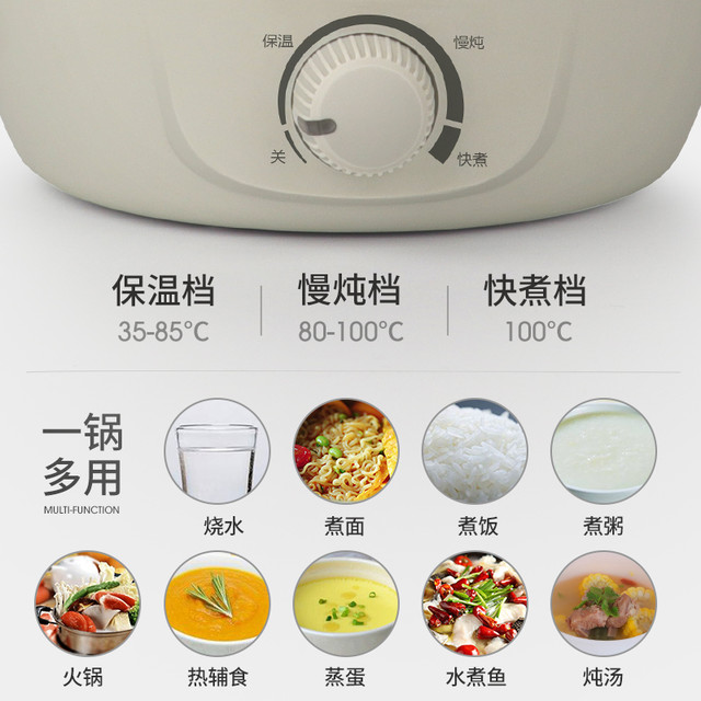 nathöme A6 多功能电煮锅