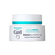 Curel 珂润 润浸保湿滋养乳霜 40g