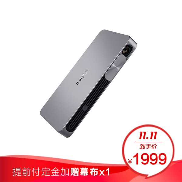 极米投影 XGIMI 极米 New Z4Air 投影仪