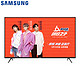 SAMSUNG 三星 UA55MUF30ZJXXZ 55英寸 4K液晶电视