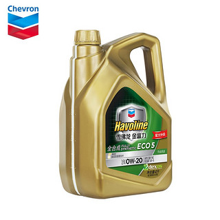 Chevron 雪佛龙 金富力 ECO 5 SN 0W-20 全合成机油 4L