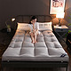 眠度 羽丝绒床垫床褥 灰色 150x200cm(双人床）