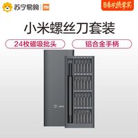 11号0点：MI/小米螺丝刀 米家wiha精修螺丝刀套装