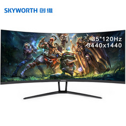 创维（Skyworth）35英寸准4K 120Hz 21:9 FreeSync技术 曲面电竞高清显示器 S5AQ35C