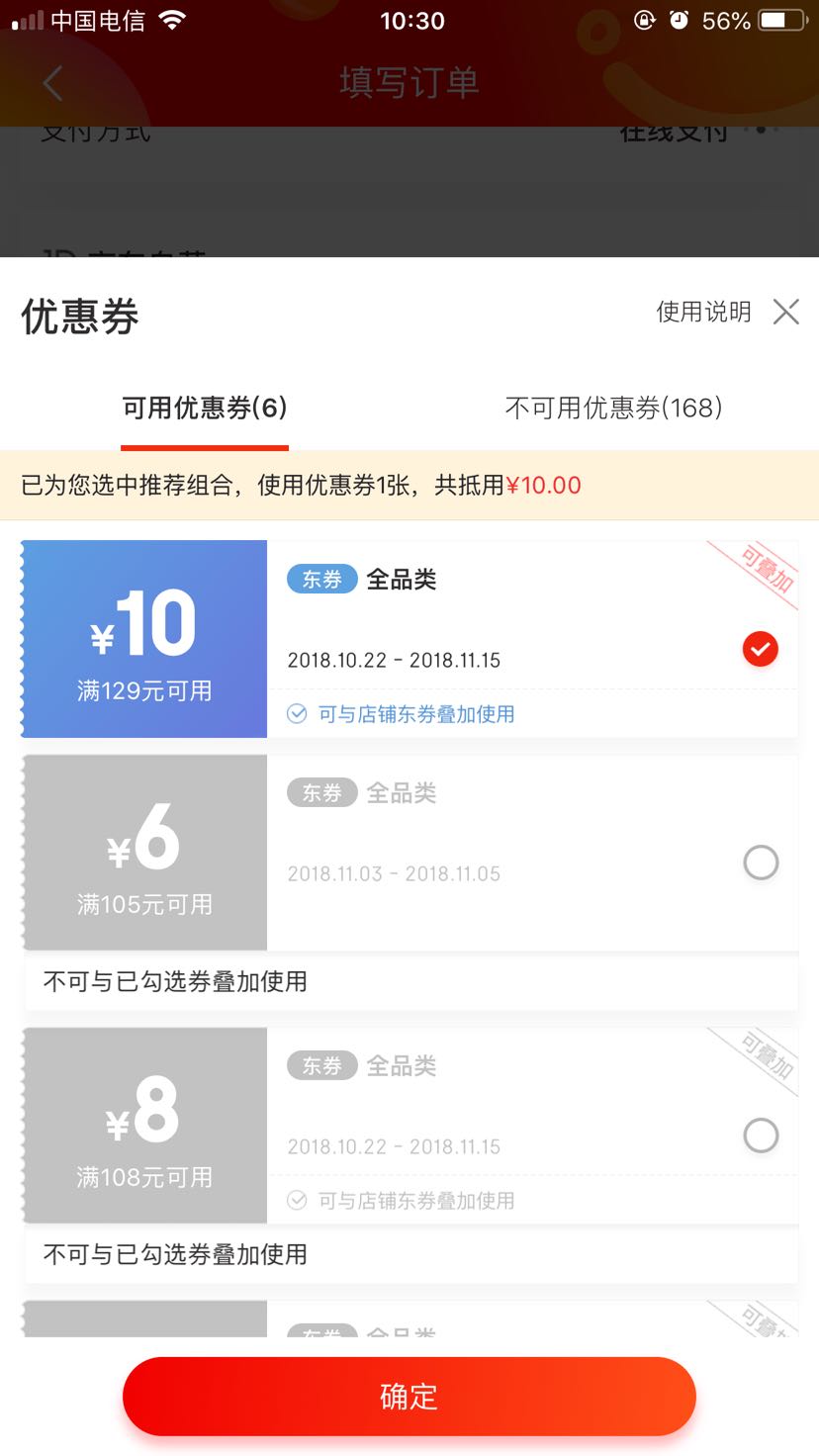 维他奶 健康加法纤维+醇豆奶饮料 250ml*12盒