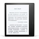Kindle 亚马逊入门版款 Paperwhite3代 OasisII2代电纸书电子书 包邮包税 Oasis二代银灰色8GB（送礼包）