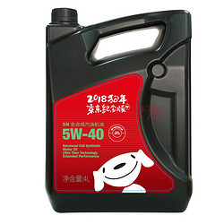 Jbaoy 京保养 统一 5W-40 全合成机油+品牌机滤+工时 汽车小保养套餐