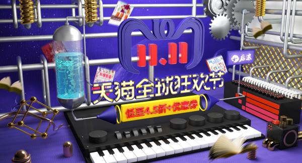 天猫 后浪图书旗舰店 精选图书