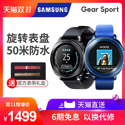 samsung/三星gear sport智能手表环男女运动防水电子电话蓝牙成人心率手环兼容苹果华为gps