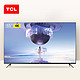 TCL 65V2 4K 液晶电视 65英寸