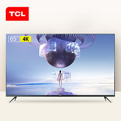 11月1日0点限时抢购：TCL 65V2 65英寸超薄全面屏4K高清防蓝光护眼液晶电视机