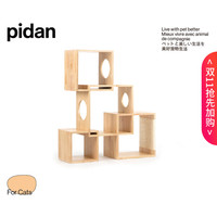 pidan PIDAN 几何实木猫爬架 四格