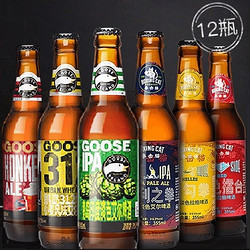 GOOSE ISLAND 鹅岛 经典英式IPA 精酿啤酒355ml*24瓶*2件