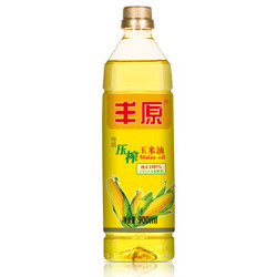 丰原食品 传统压榨玉米油 非转基因 900ml