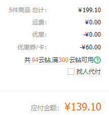 Würenbacher 瓦伦丁 荷拉斯 啤酒 330ml*24听