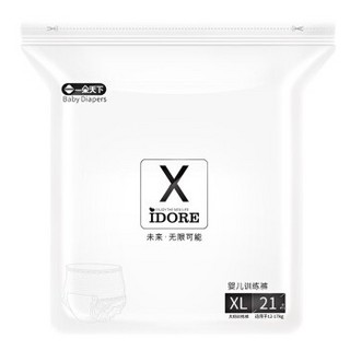 一朵(YIDUO)IDORE X拉拉裤XL21片(12-17kg) *8件 +凑单品