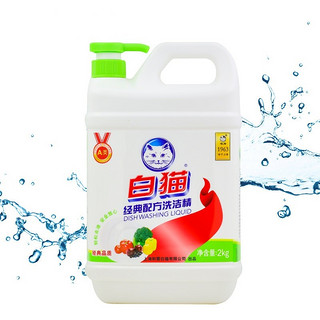 White Cat 白猫 经典配方洗洁精 2kg 柠檬香