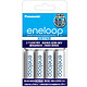 历史低价：eneloop 爱乐普 KJ51MCC40C 电池5号 充电器套装 *2件