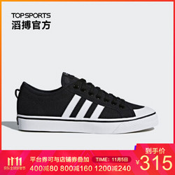 adidas 阿迪达斯B3785 中性款休闲鞋*2件 