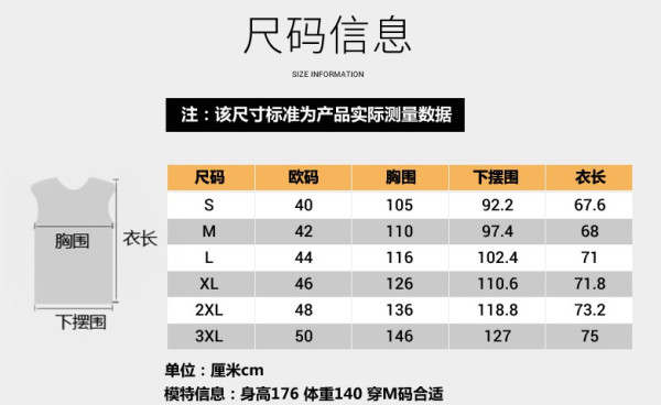 DECATHLON 迪卡侬 FOUGANZA 2015538 男士棉絮背心