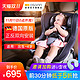 Osann欧颂德国进口新生儿儿童安全座椅0-4岁汽车用婴儿可坐可躺
