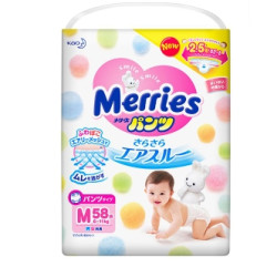 Merries 妙而舒 婴儿拉拉裤  M58片  *8件