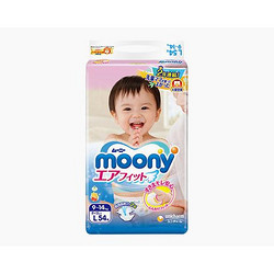 Moony 尤妮佳 婴儿纸尿裤 L 54片 *8件