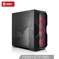 RAYTINE 雷霆世纪 赤戟SCAR3 台式电脑主机 (Intel i5、GTX1060 3G、8G、固态128G 机械1T)