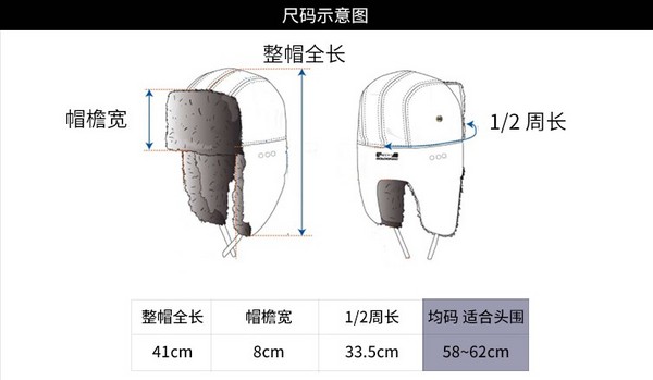 DECATHLON 迪卡侬 SOLOGNAC 8315985 冬季保暖雷锋帽