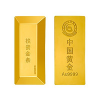  China Gold 中国黄金 Au9999 梯形金砖 20g