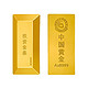China Gold 中国黄金 Au9999 梯形金砖 20g 清空购物车活动满仓利器