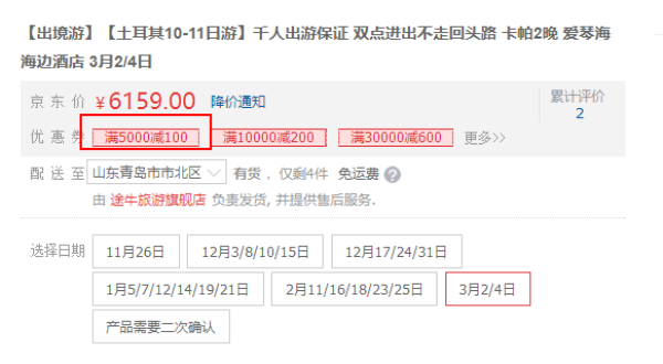 北京-土耳其伊斯坦布尔+棉花堡+卡帕多奇亚+安卡拉10天跟团游
