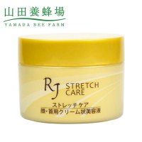 双11预售：Yamada Bee Farm 山田养蜂场 RJ蜂王浆 保湿紧致面霜 150g