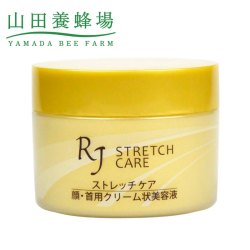 Yamada Bee Farm 山田养蜂场 RJ蜂王浆 保湿紧致面霜 150g